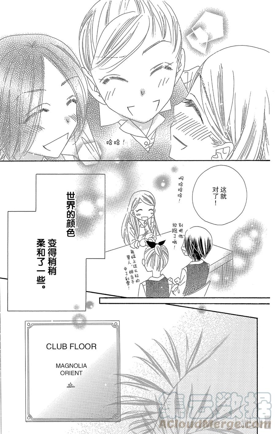 39 低烧18