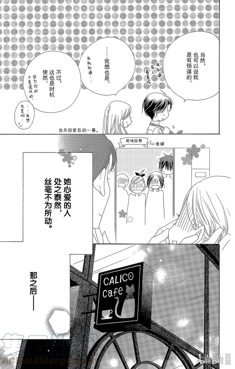 39 低烧2