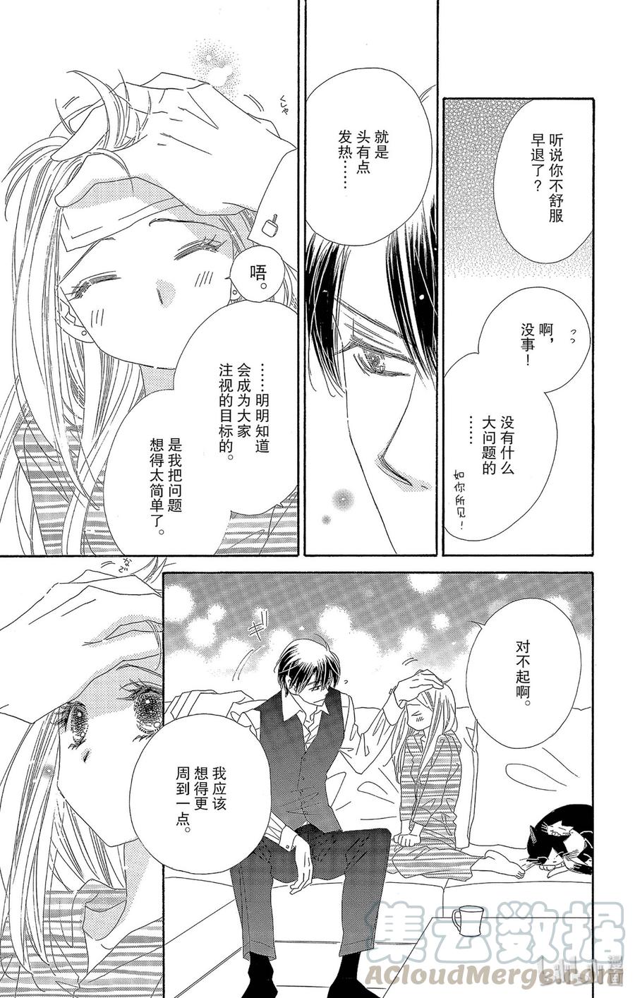 39 低烧22