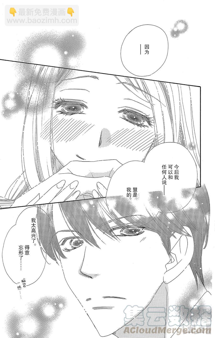 39 低烧24