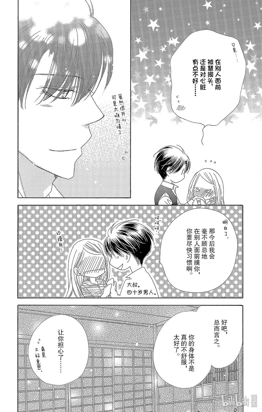 39 低烧25