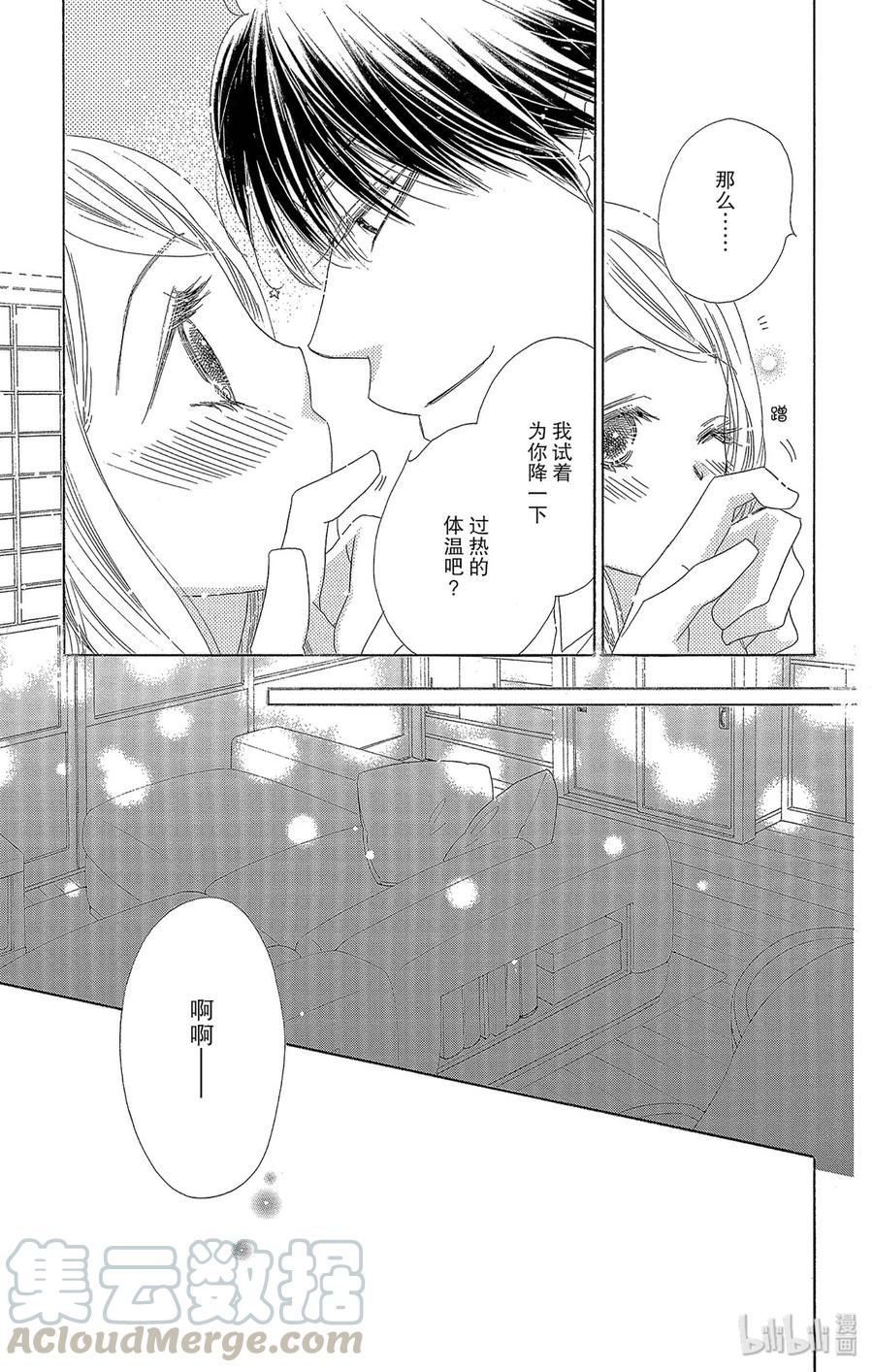 39 低烧26
