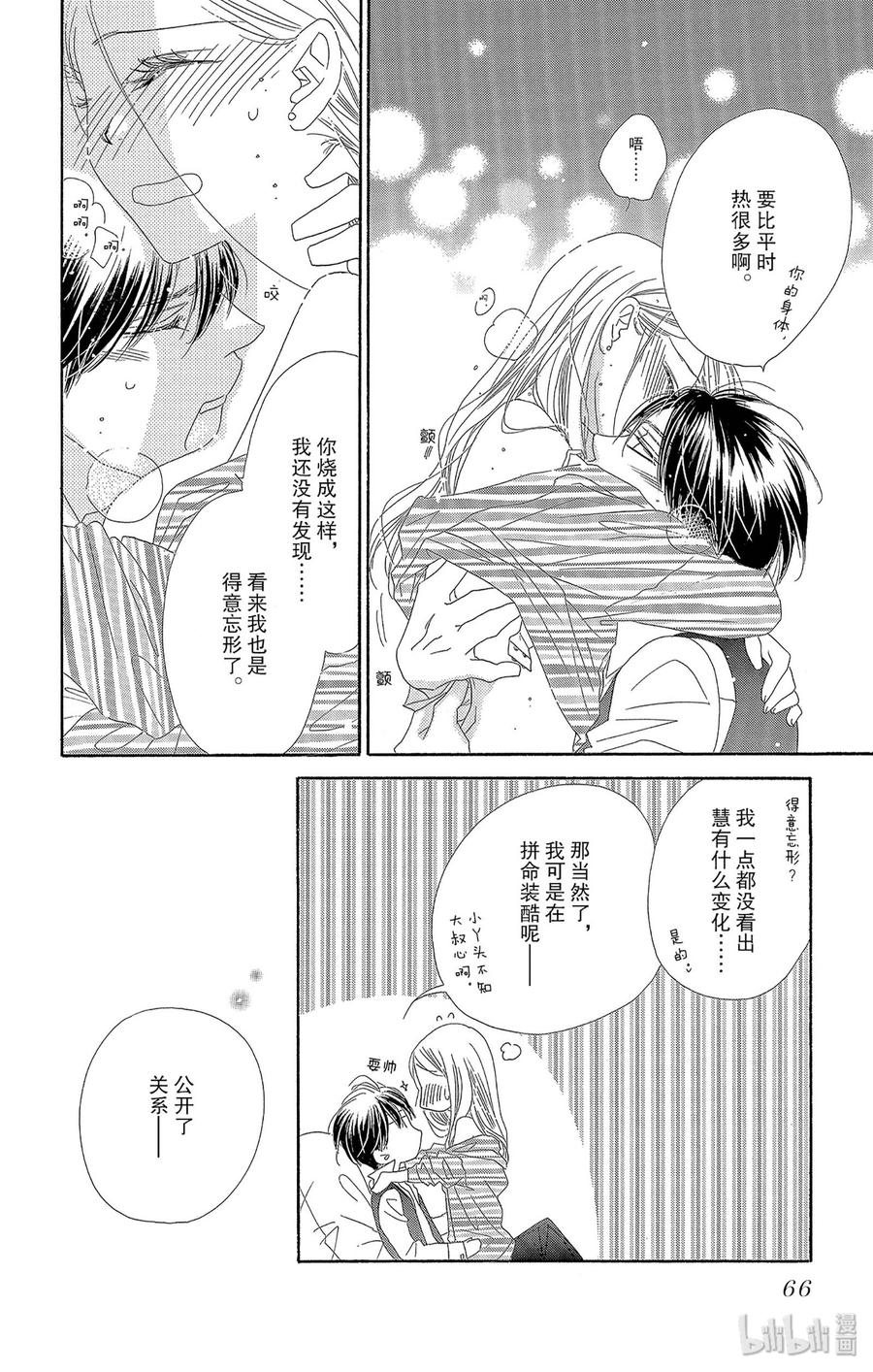 39 低烧27