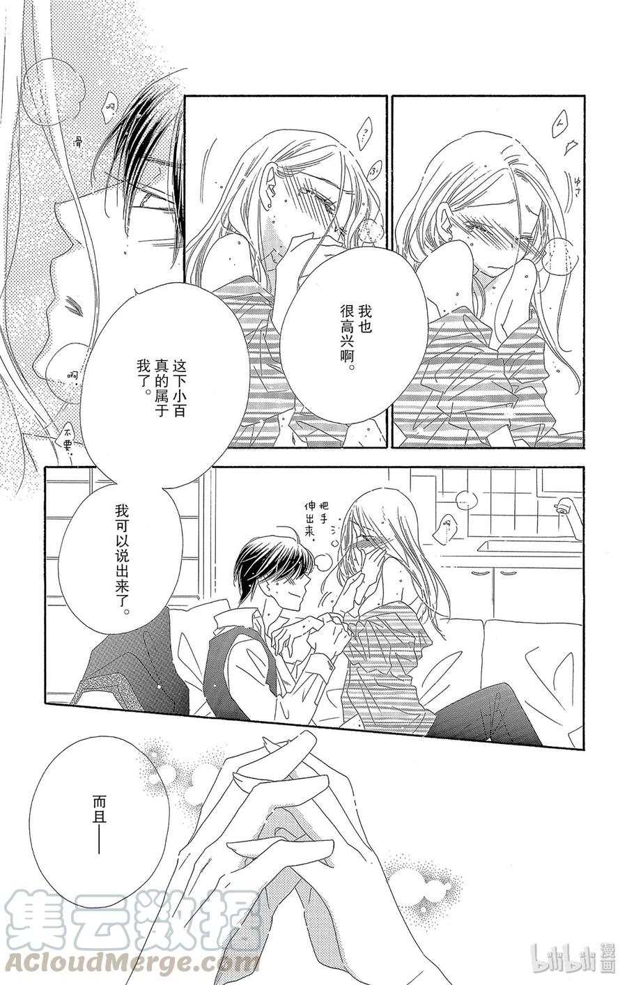 39 低烧28