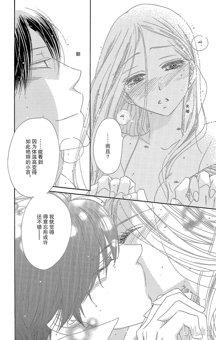 39 低烧29