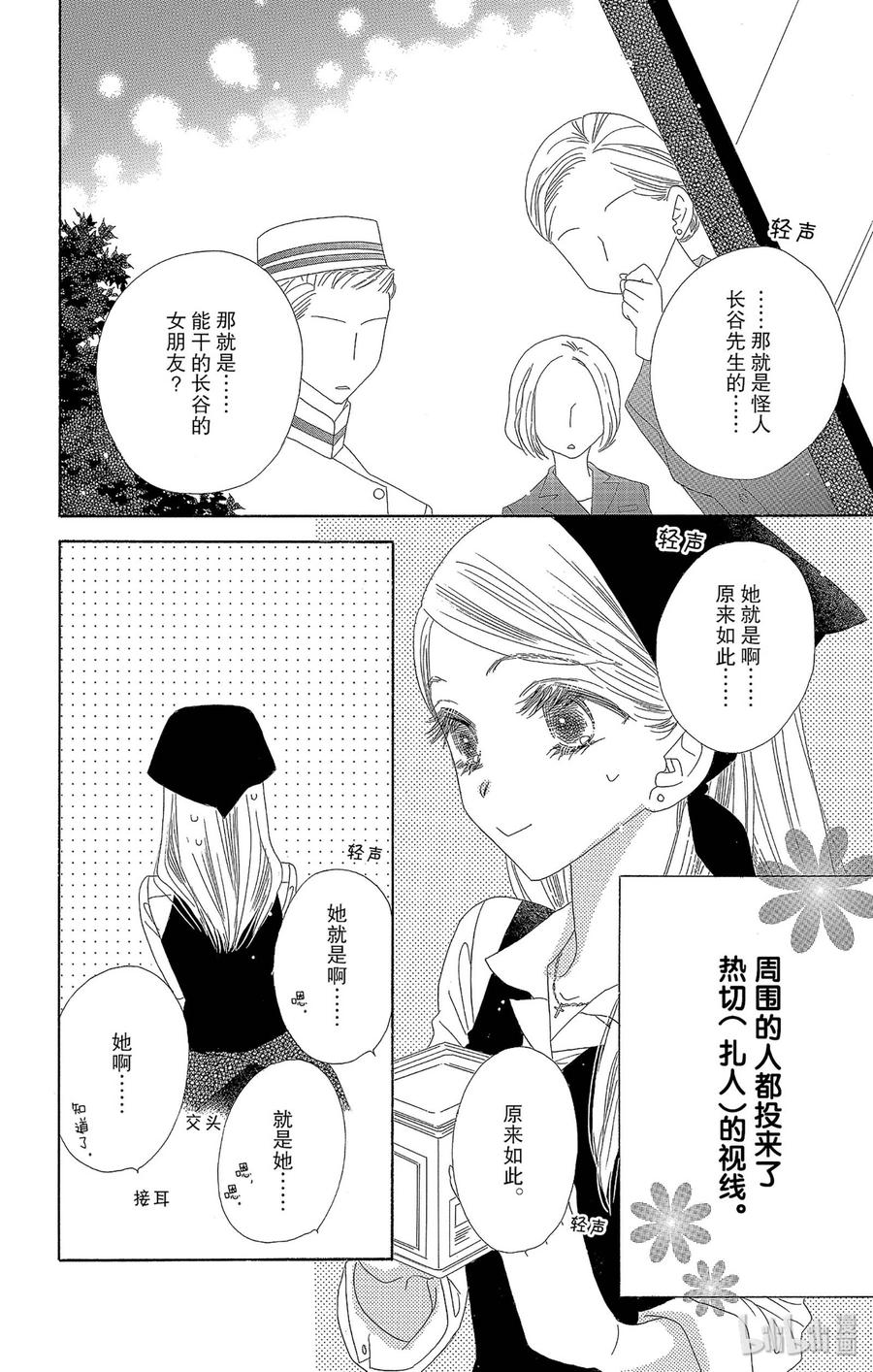 39 低烧3