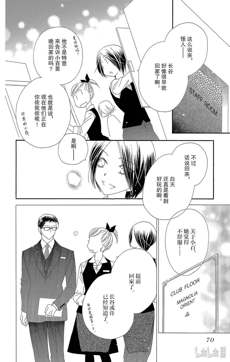 39 低烧31
