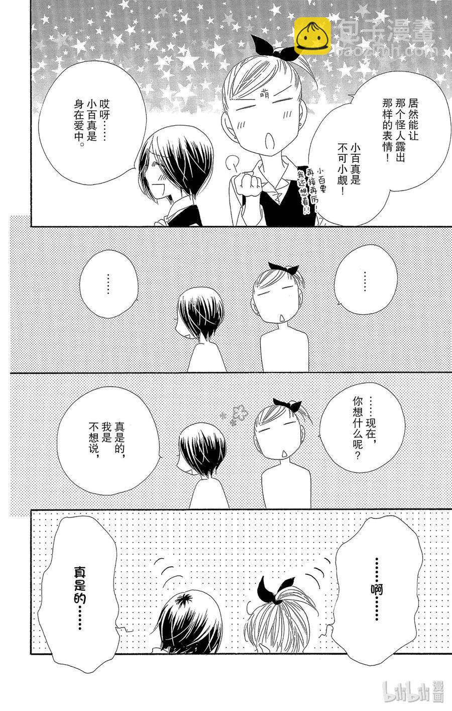 39 低烧33