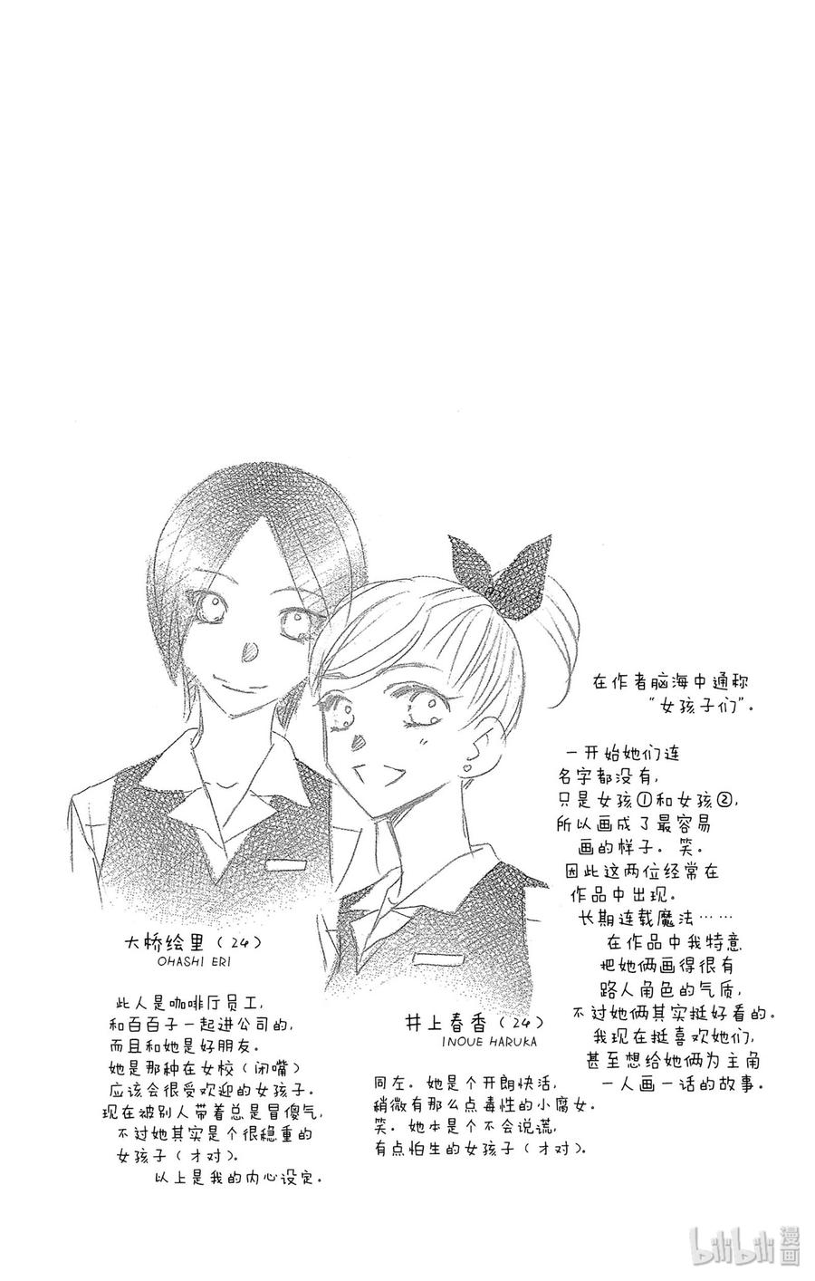 39 低烧35
