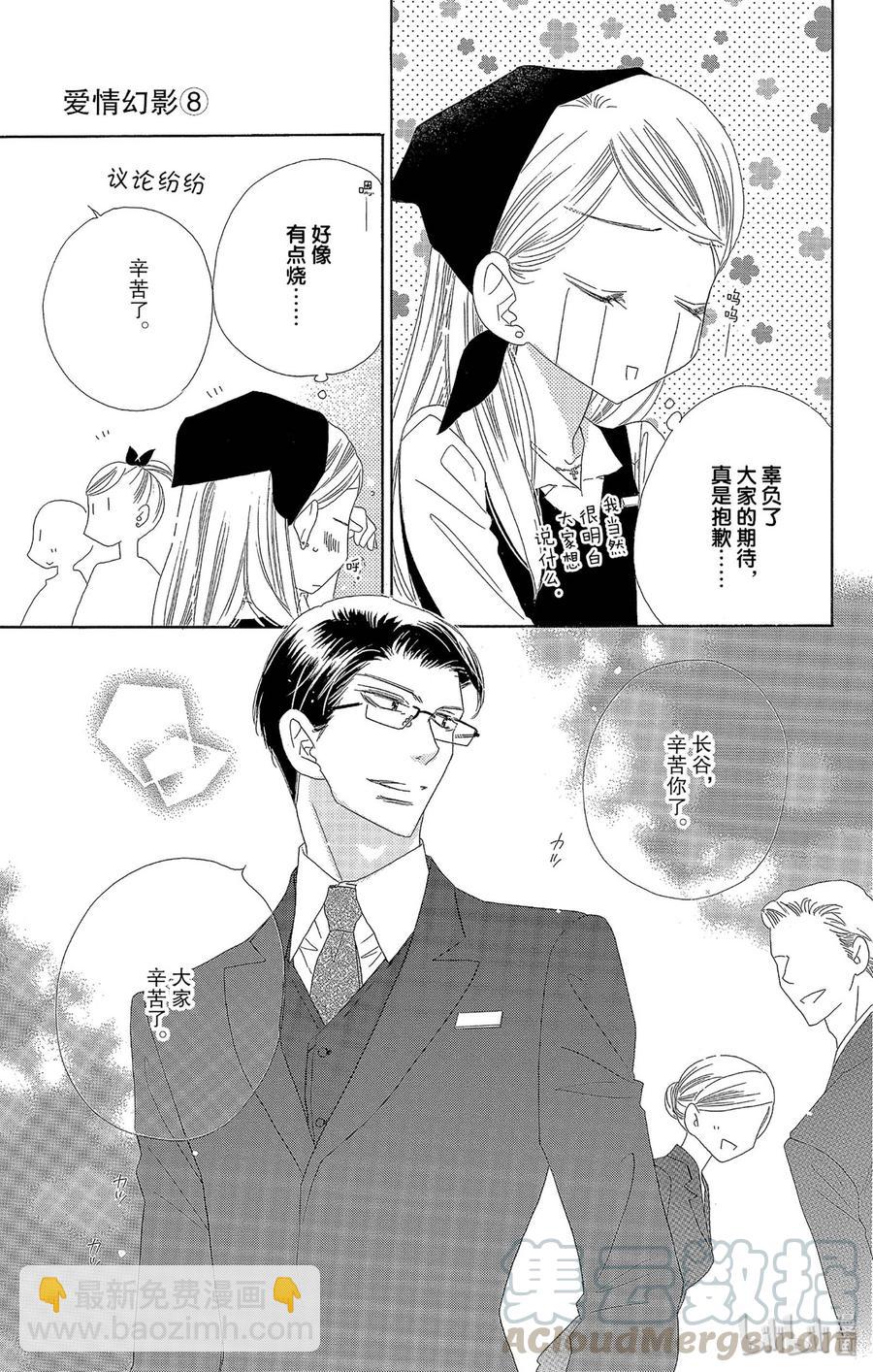 39 低烧4