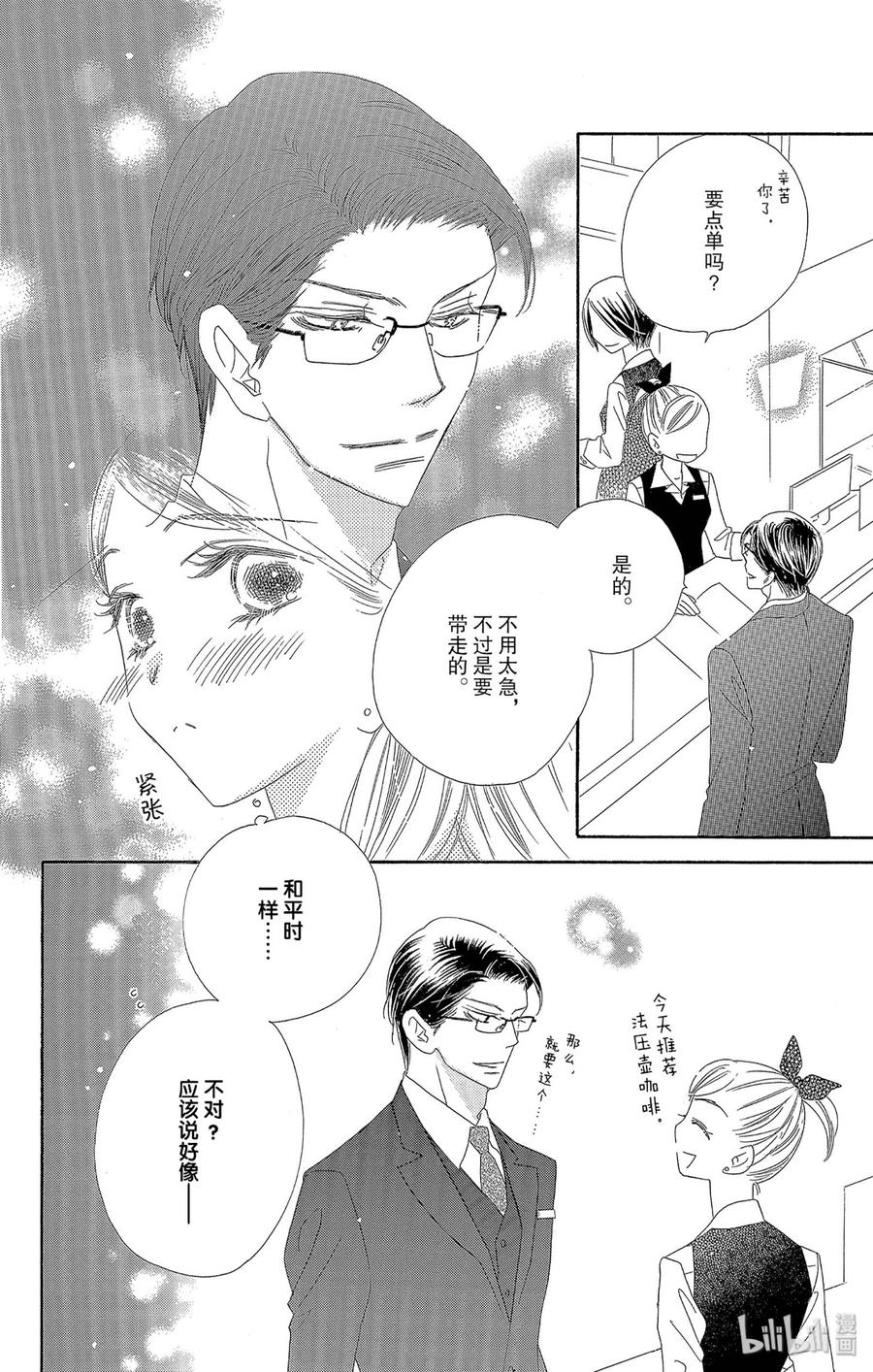 39 低烧5