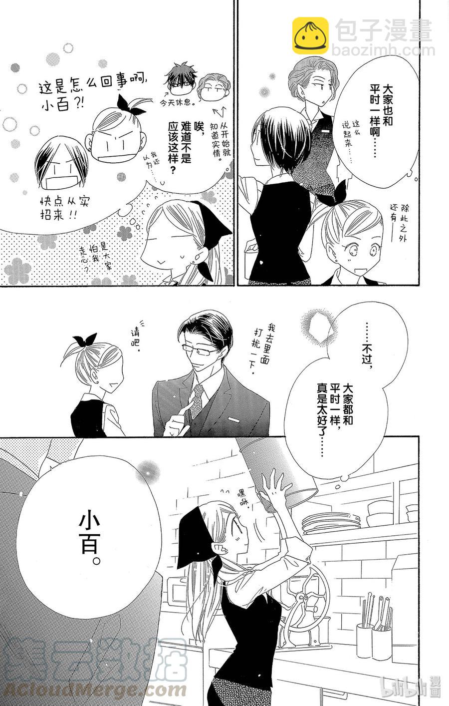 39 低烧6