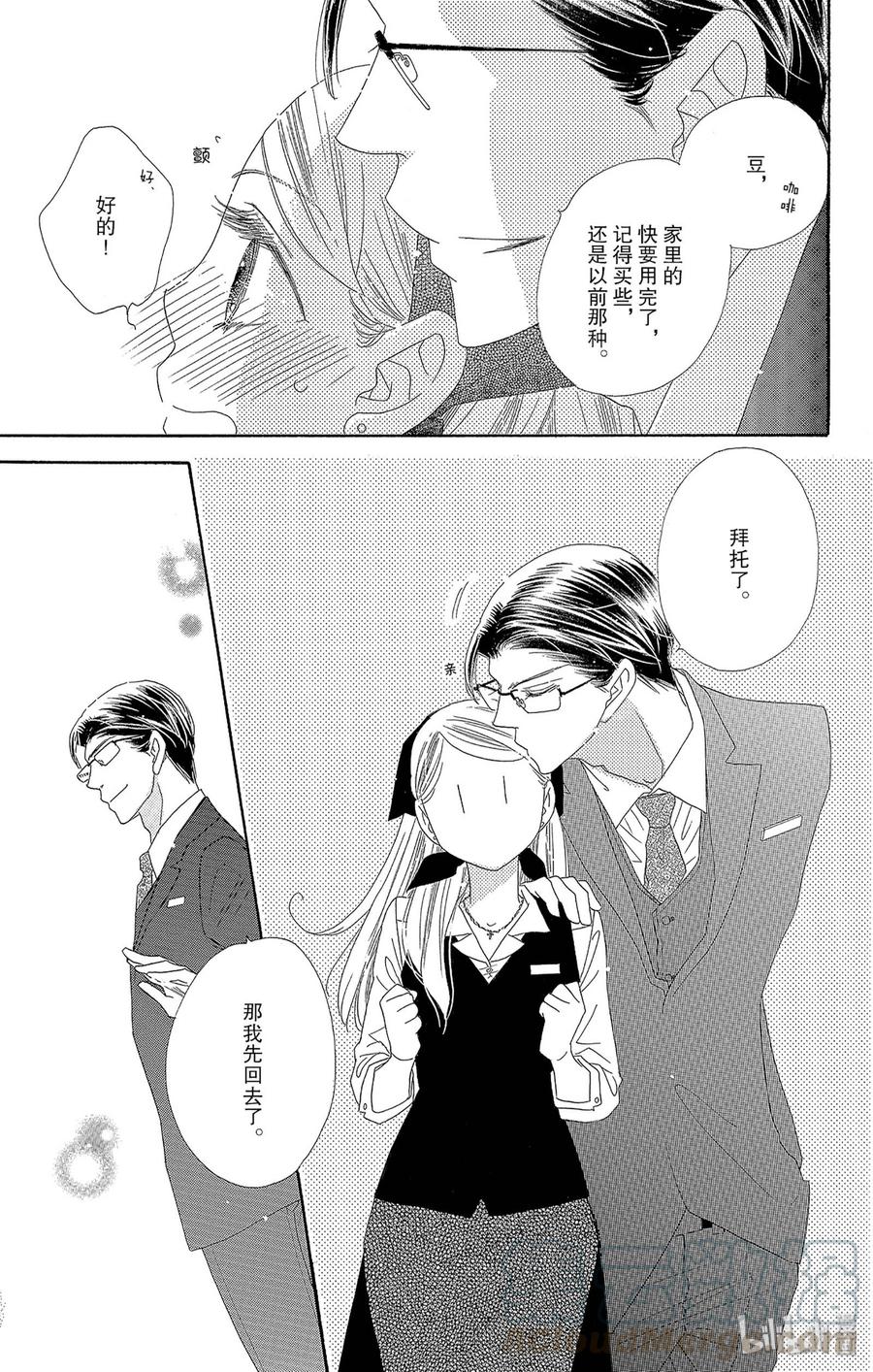39 低烧8
