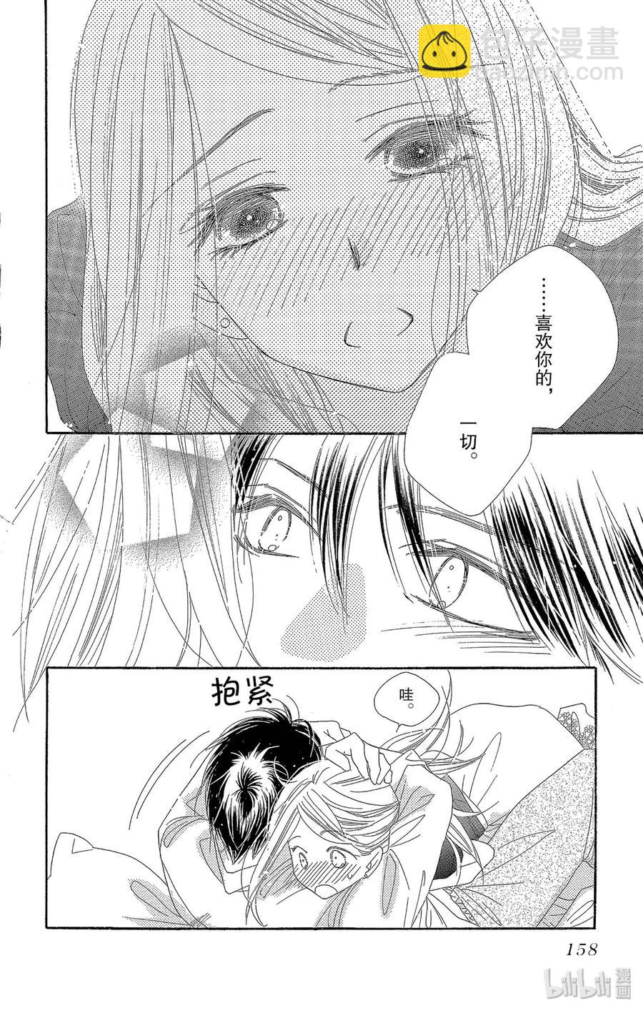 42 良宵13