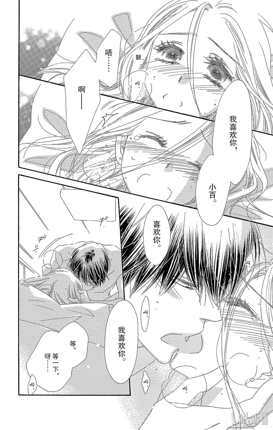 42 良宵17