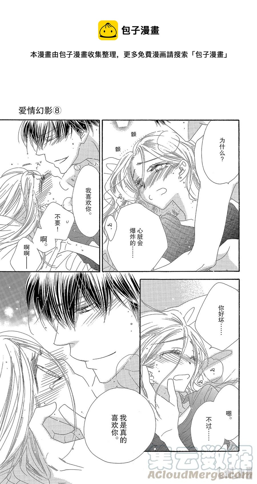 42 良宵18