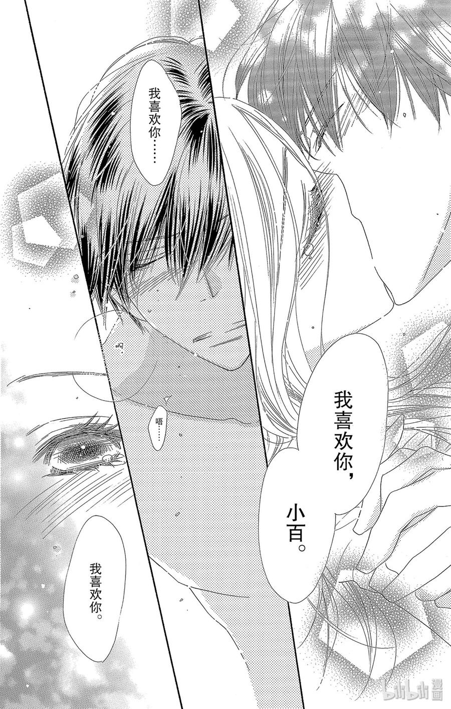 42 良宵19