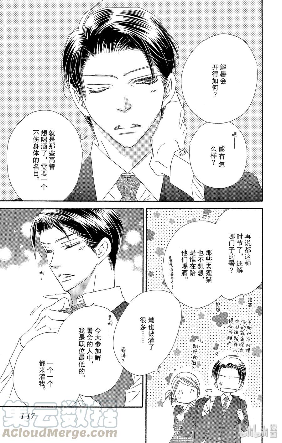 42 良宵2