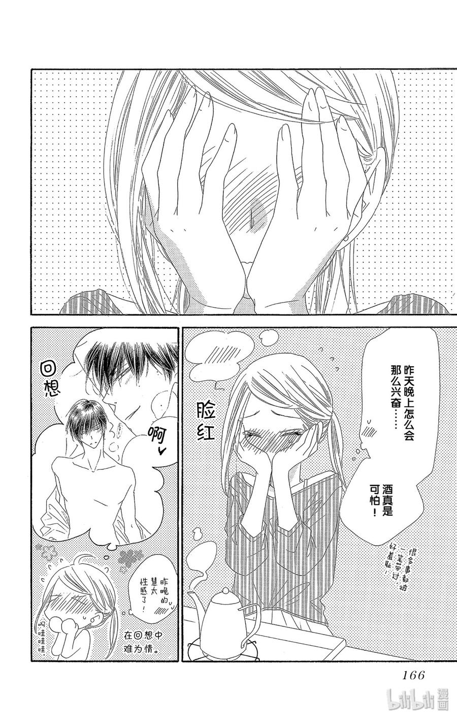 42 良宵21