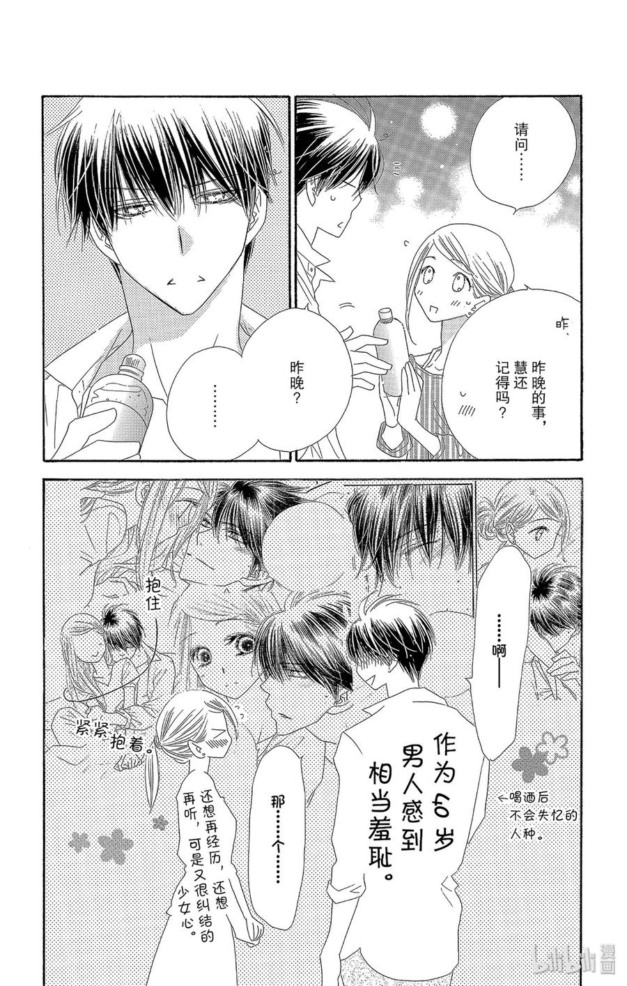 42 良宵23
