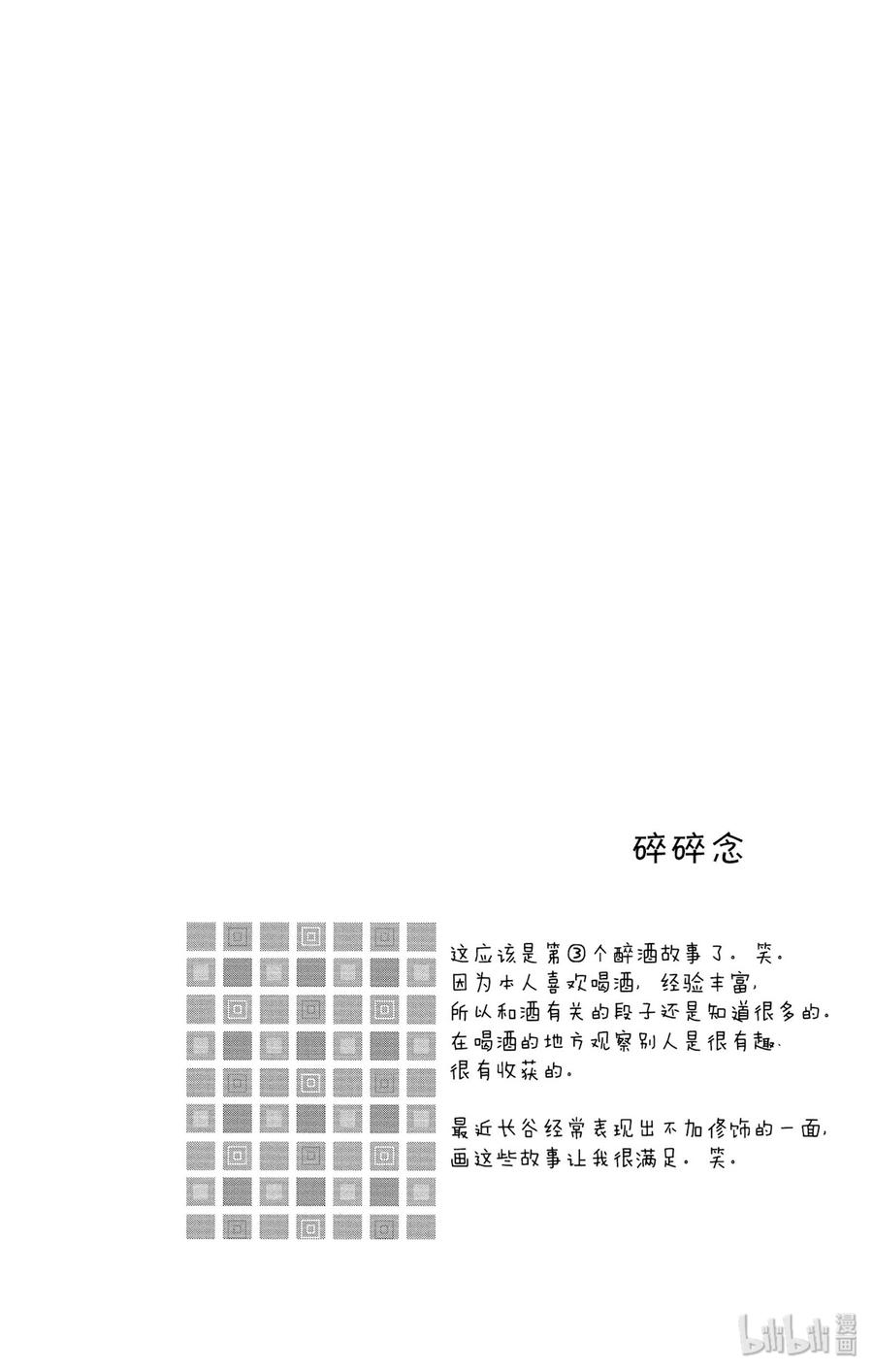42 良宵25
