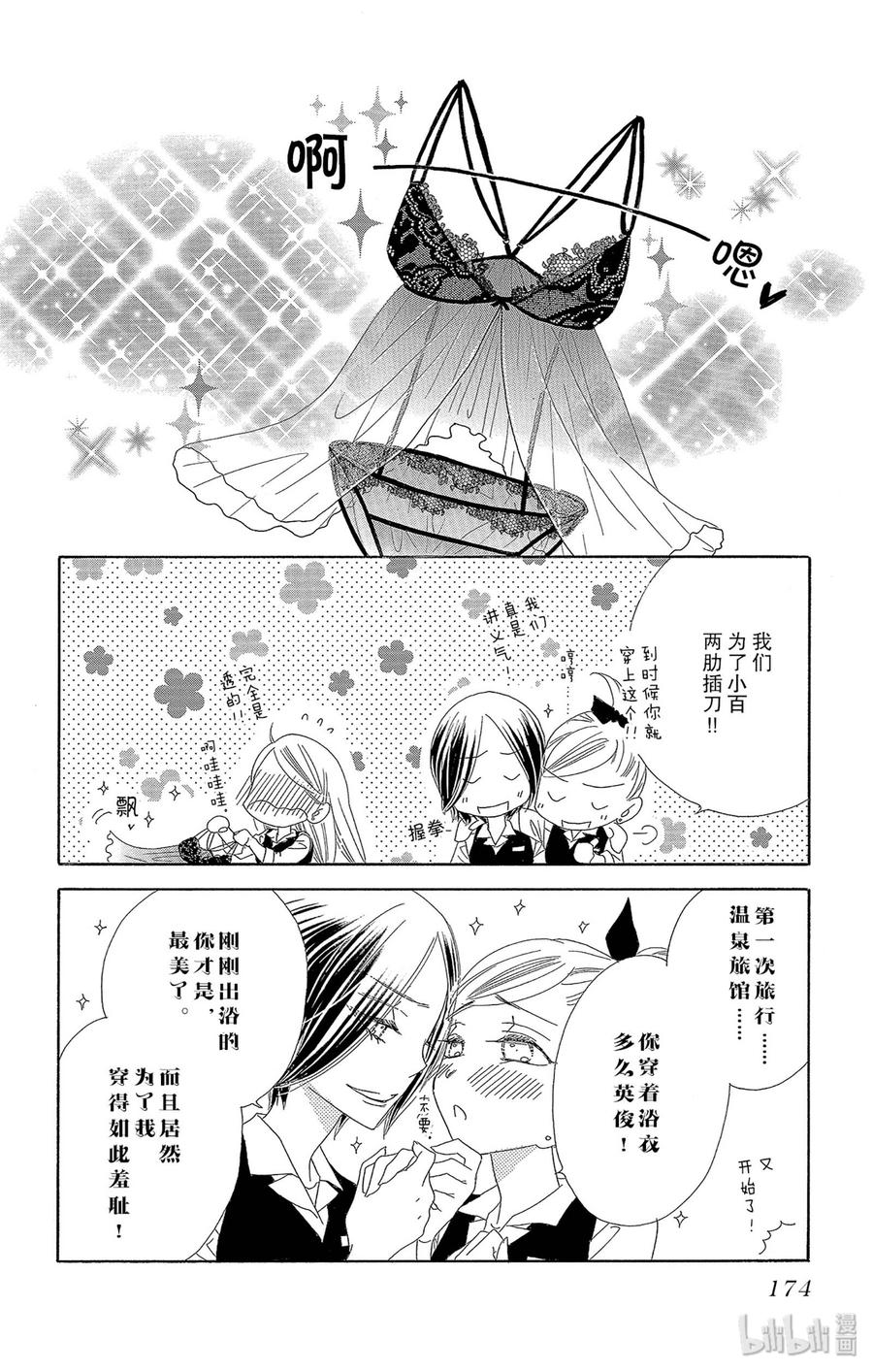 42 良宵29