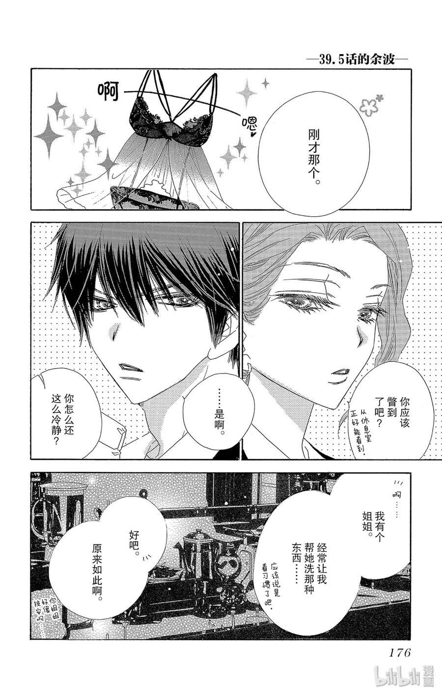 42 良宵31
