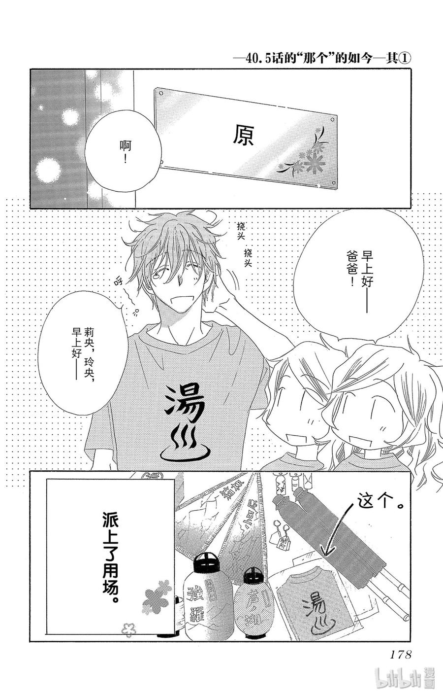 42 良宵33