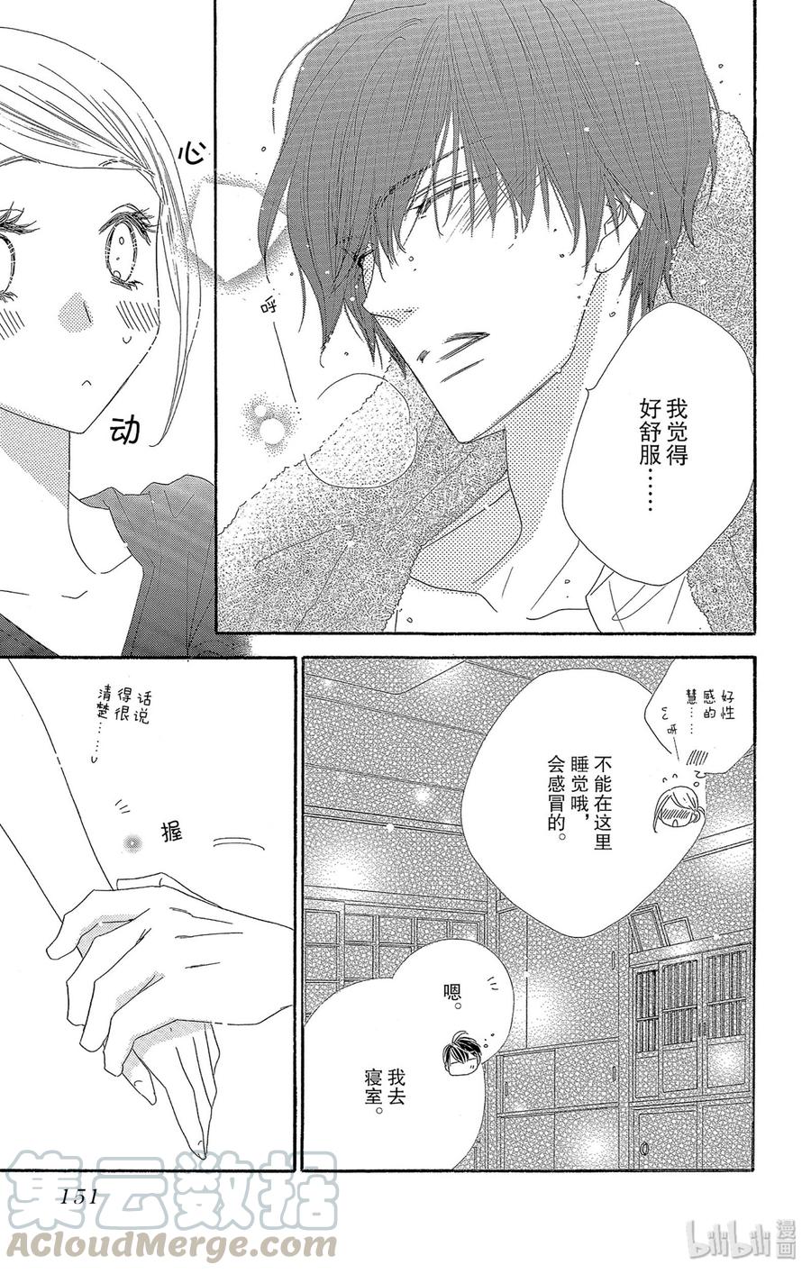 42 良宵6