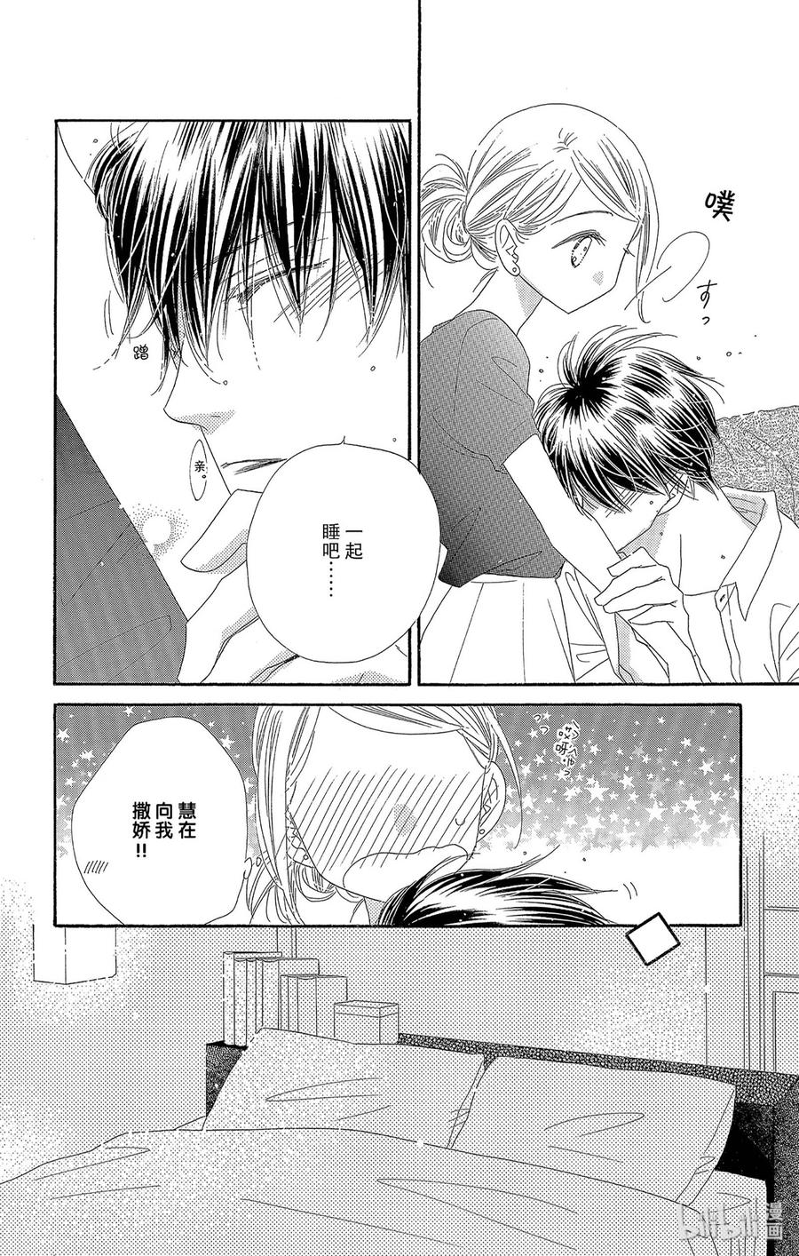 42 良宵7
