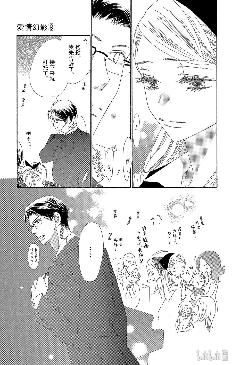 43 响声11