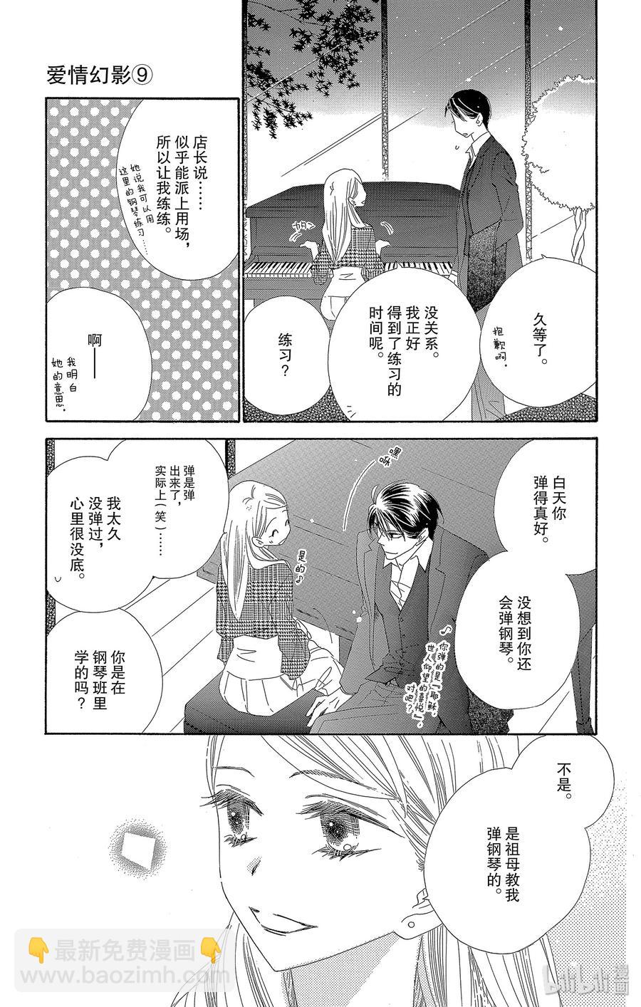 43 响声13
