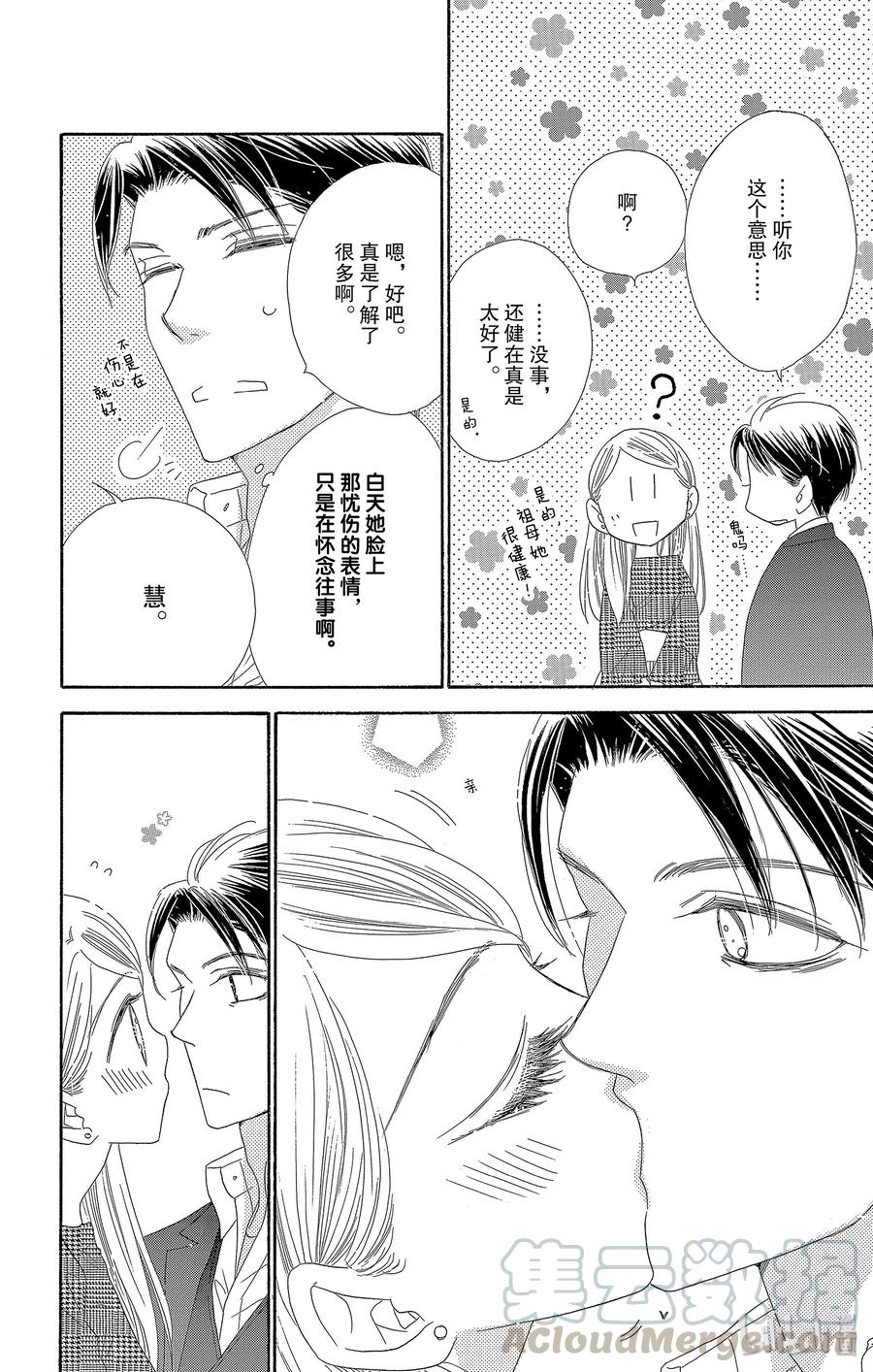 43 响声18