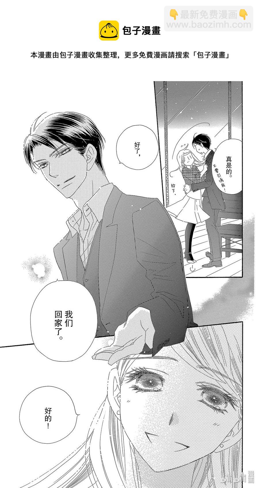43 响声23