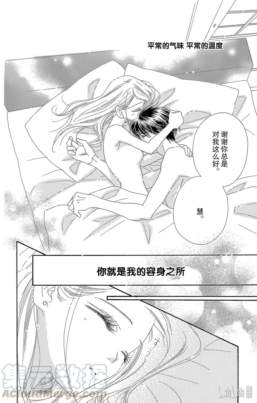 43 响声26
