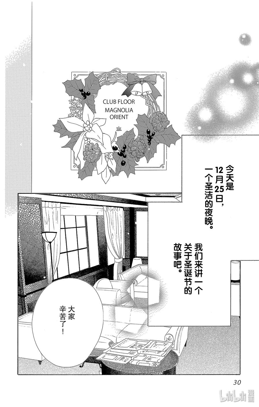 44 清夜1