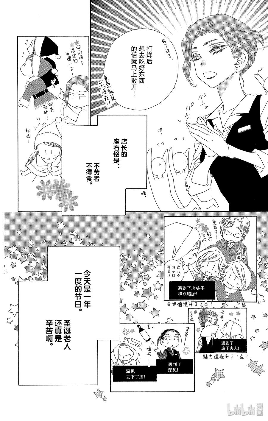 44 清夜11