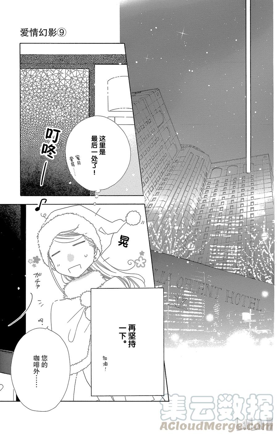 44 清夜12