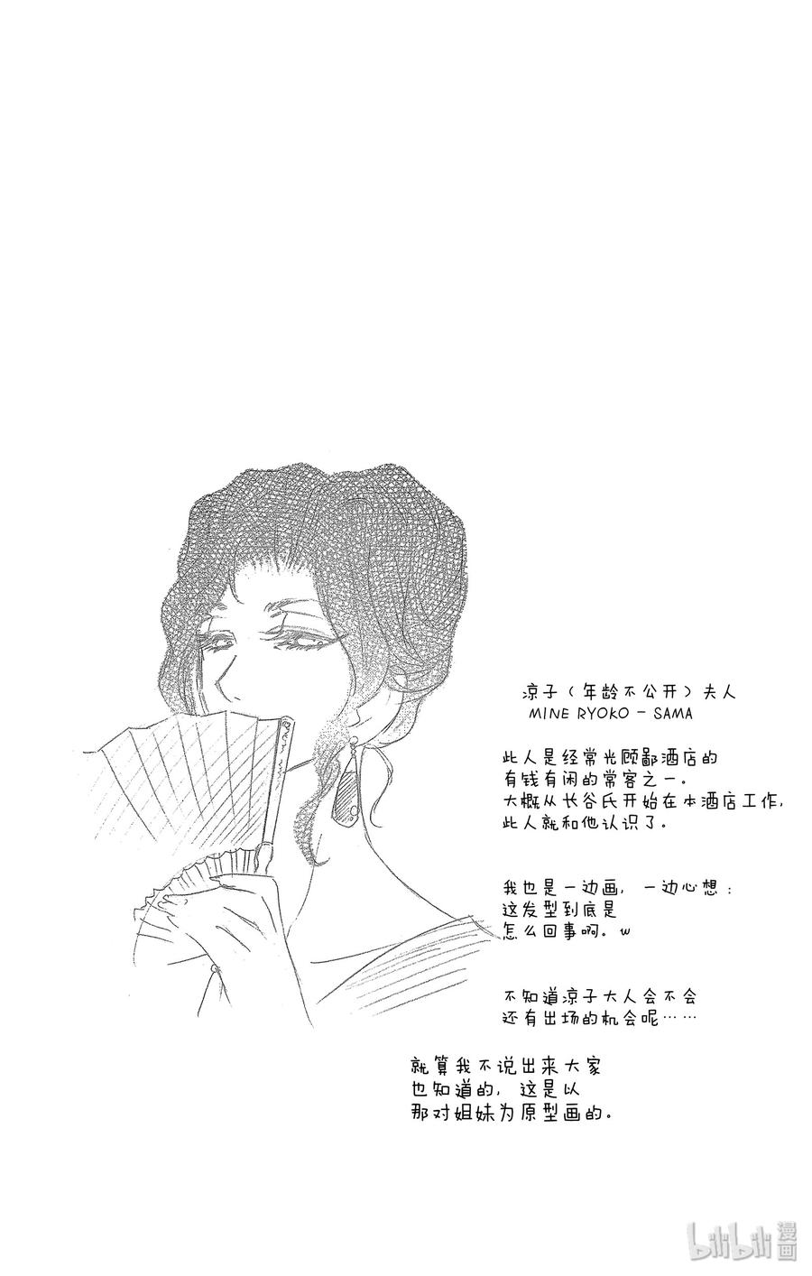 44 清夜19