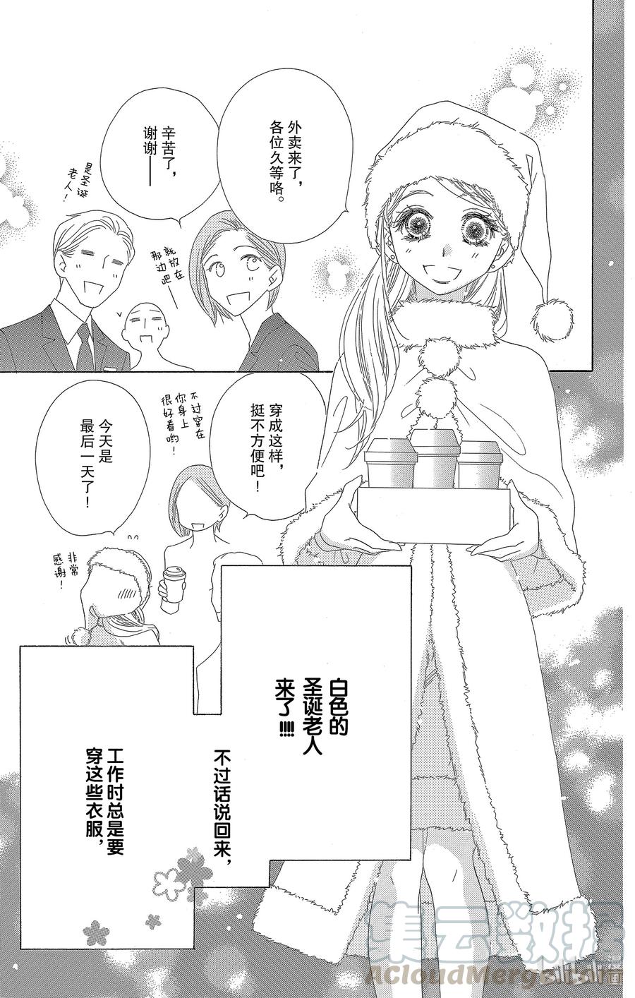 44 清夜2