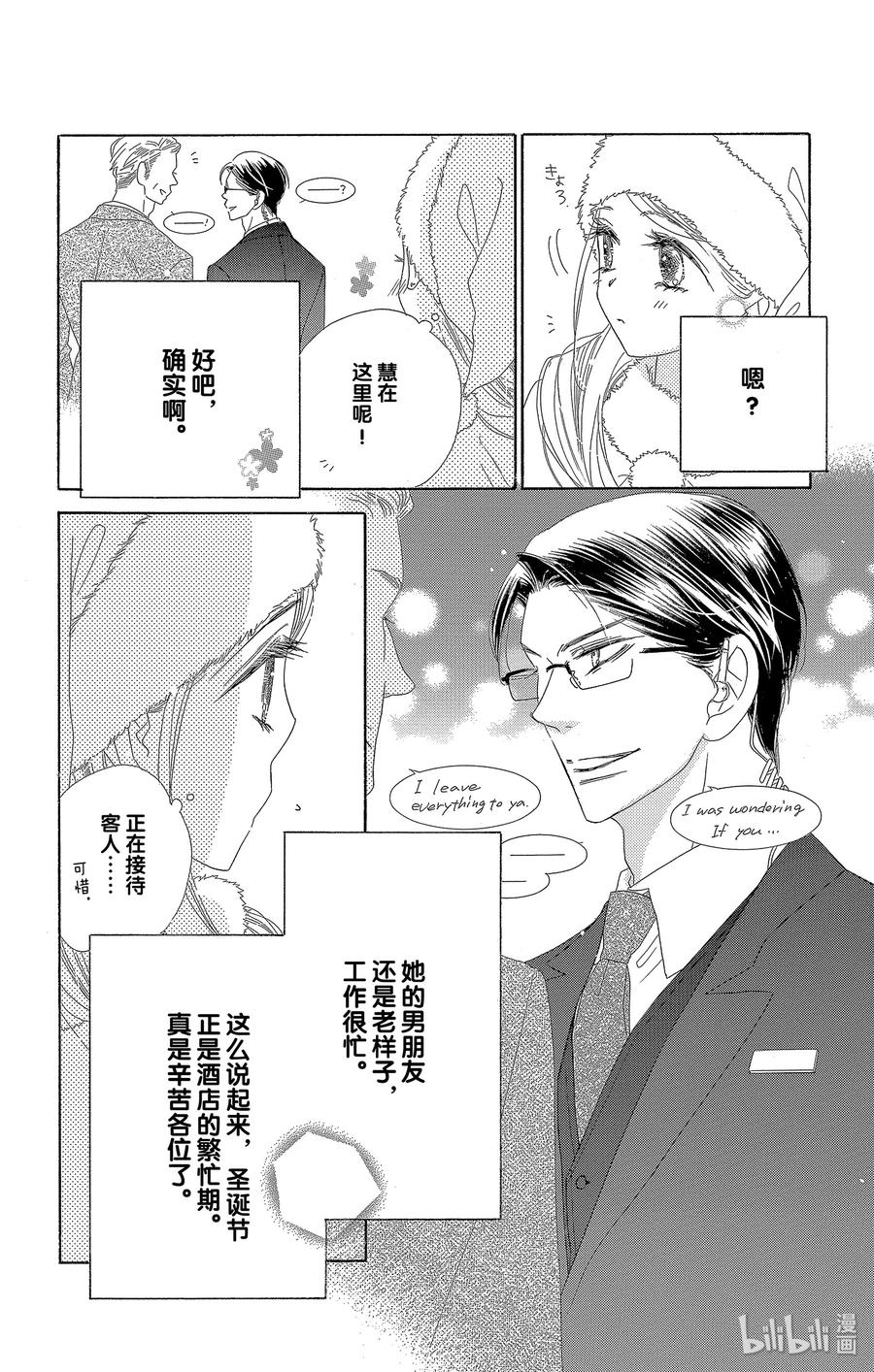 44 清夜3