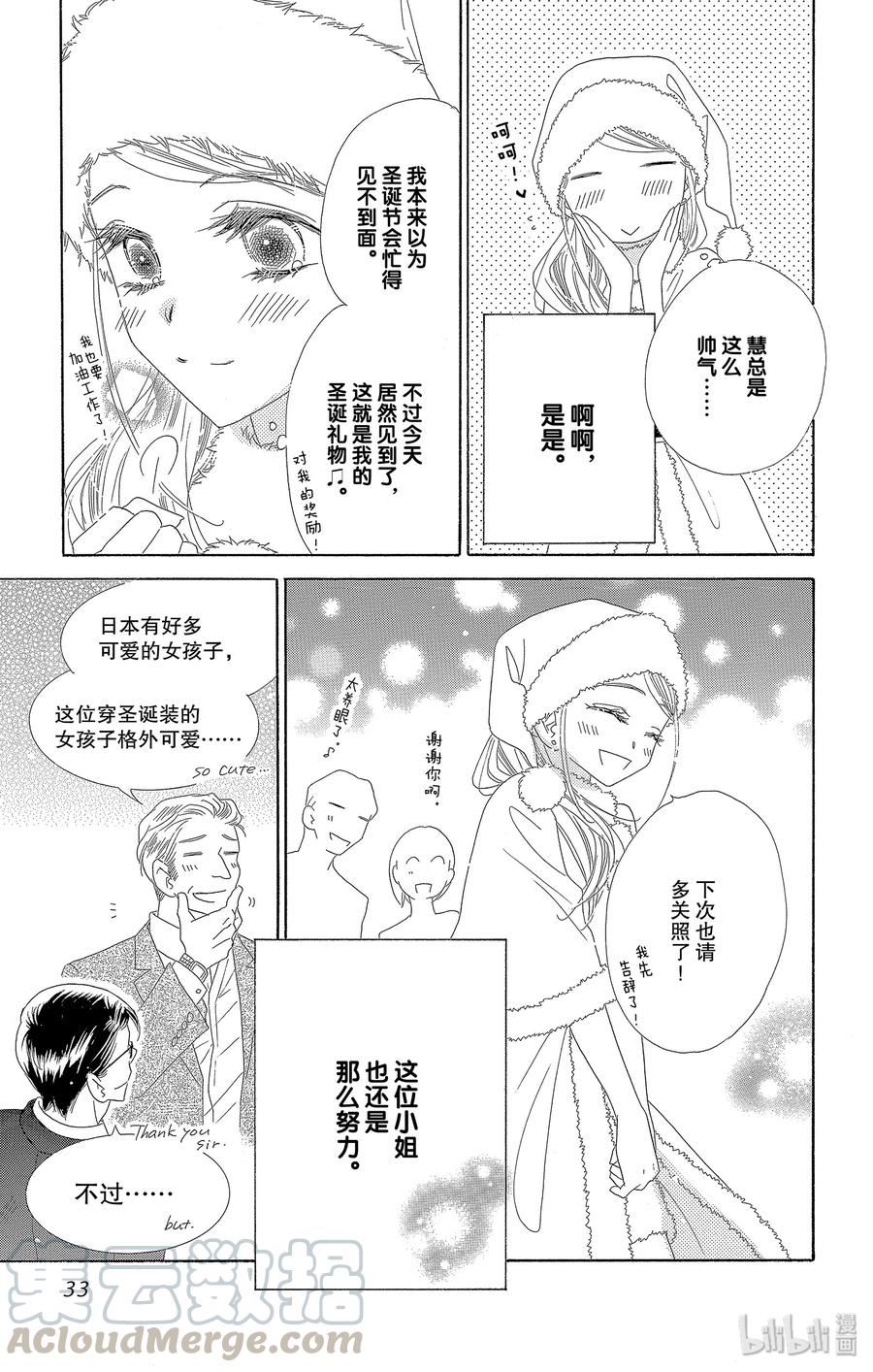 44 清夜4