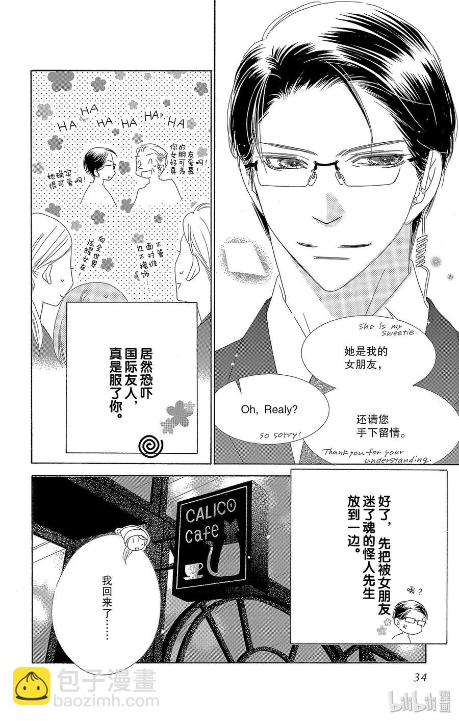 44 清夜5