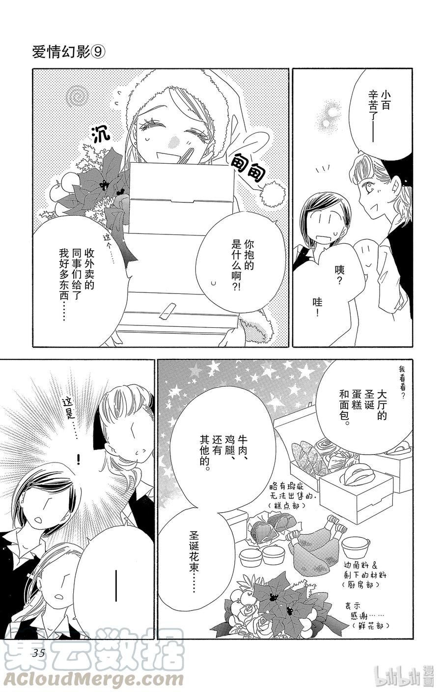 44 清夜6