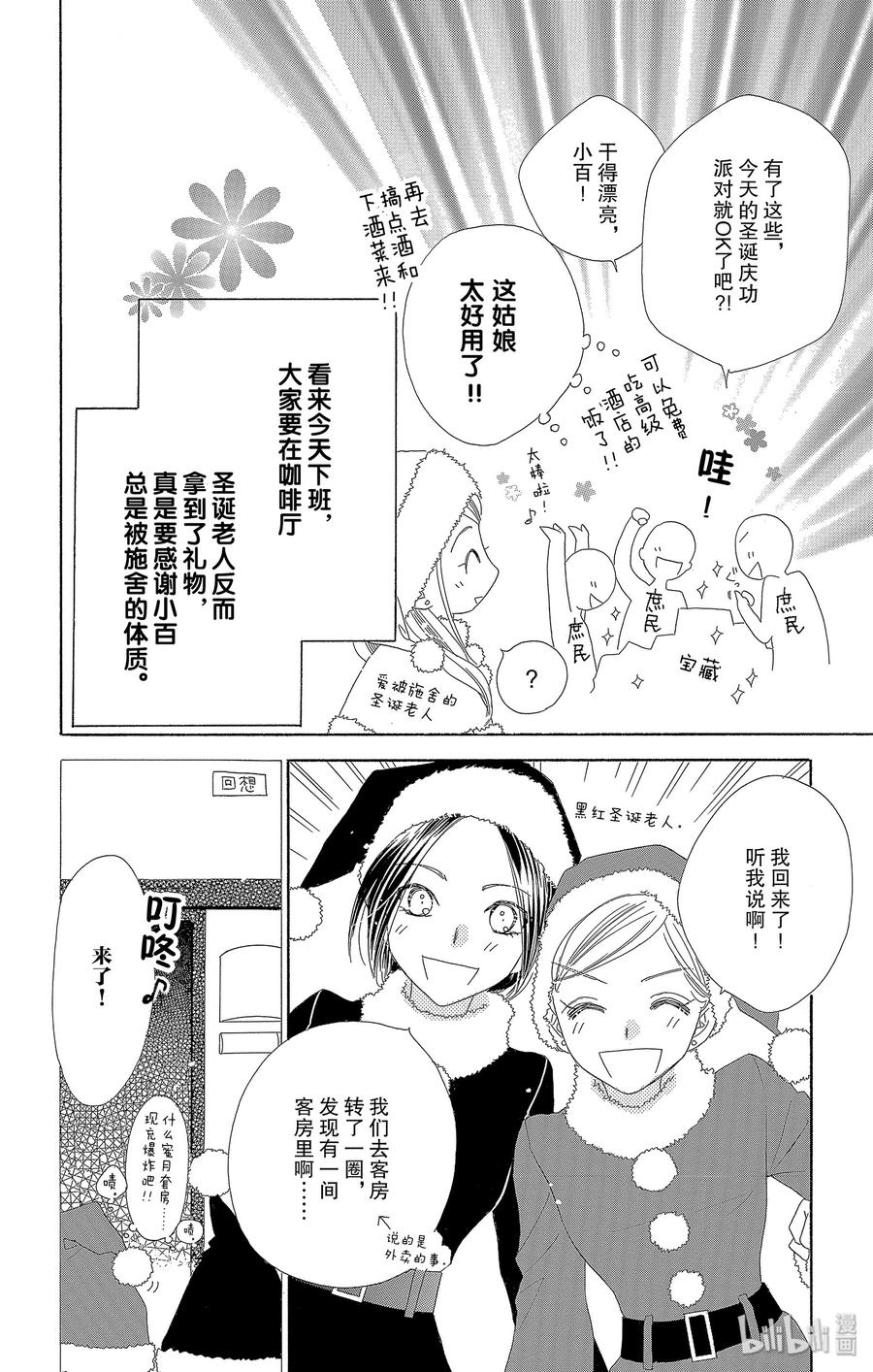 44 清夜7
