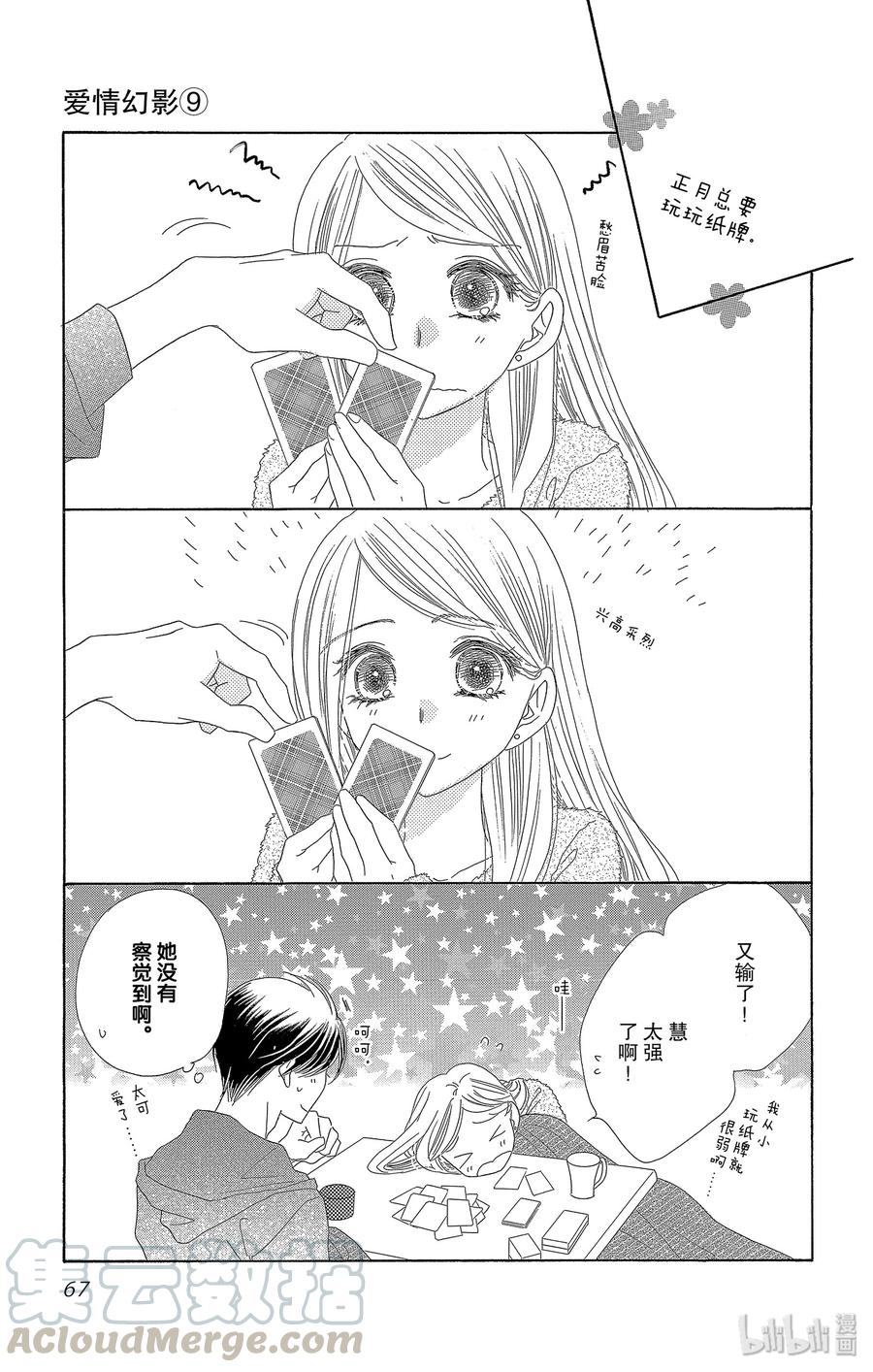 45 新年18