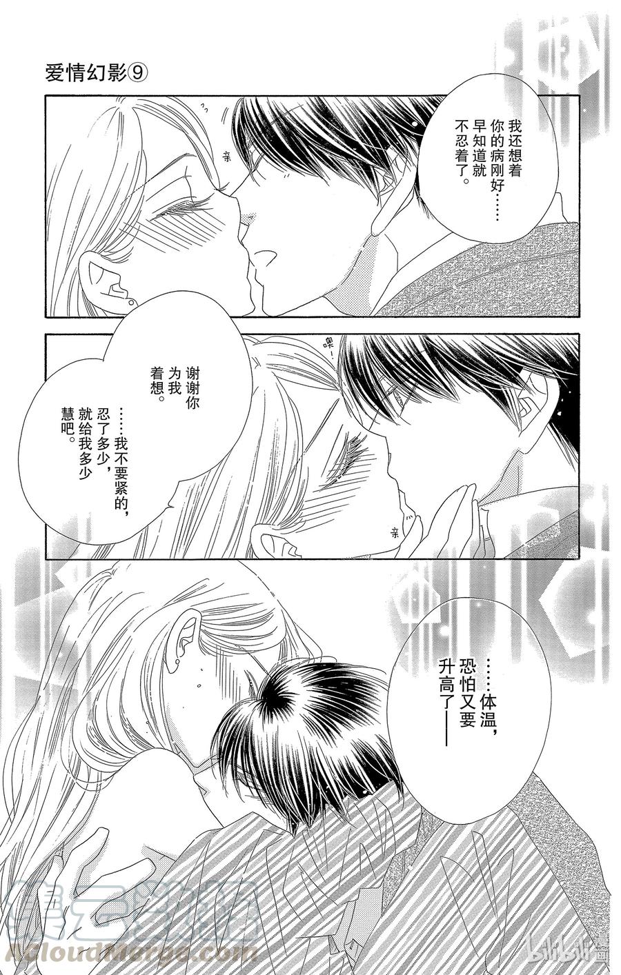 45 新年22