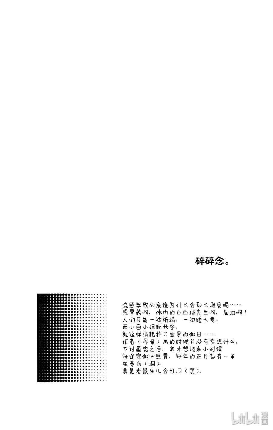 45 新年27