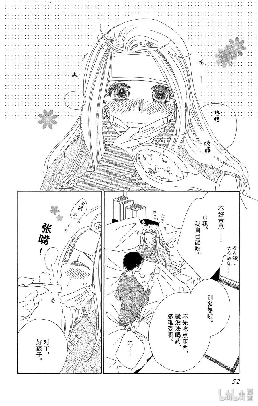 45 新年3