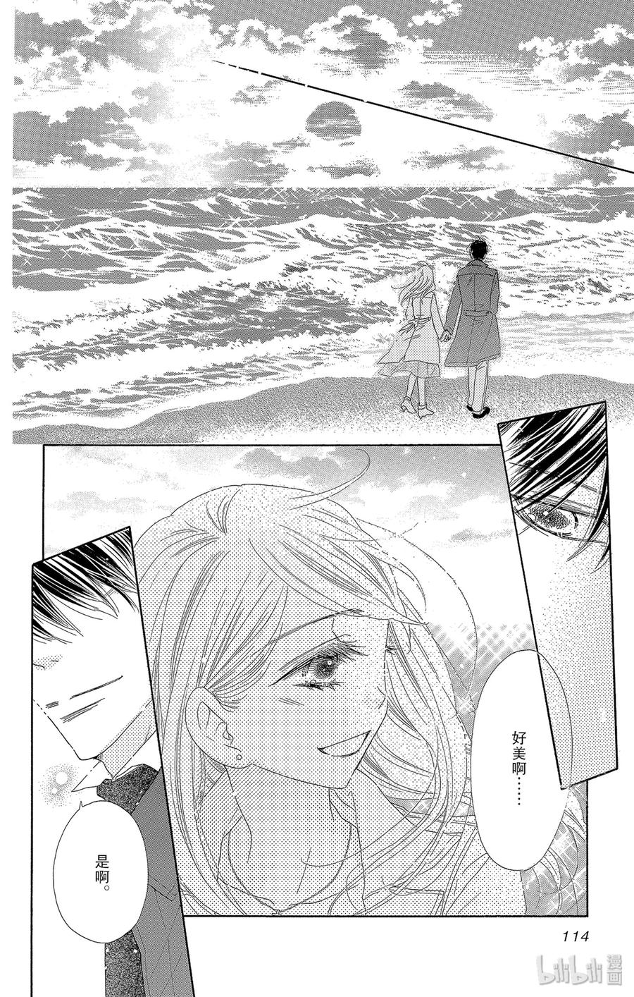 47 茜空11